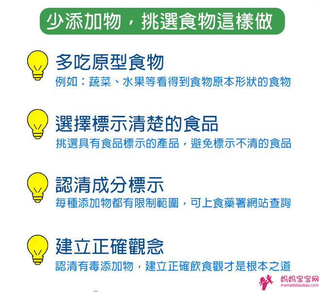 孩子爱吃糖吗？摄取过量食品添加物恐对健康造成4影响！