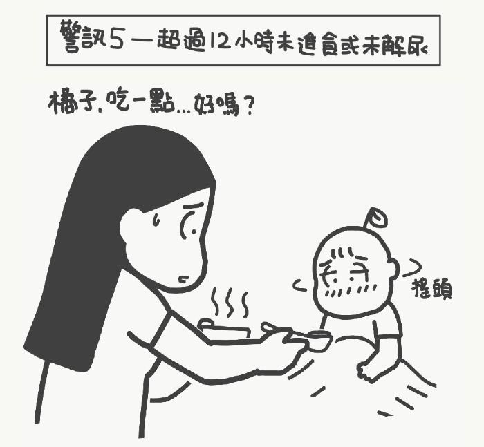 不该让疫情耽误病情，图解5警讯！准确掌握孩子送医时机？