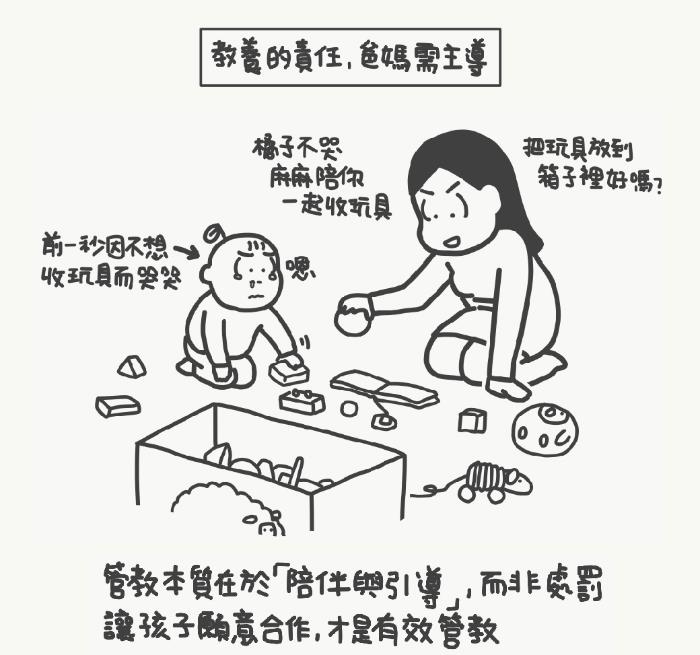 让长辈带孙到底好不好？遇到教养冲突时，爸妈该怎么巧妙应对教养差异