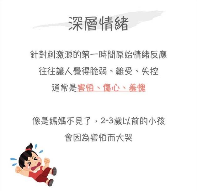 孩子玻璃心碎后，该怎么跟他说才会懂？