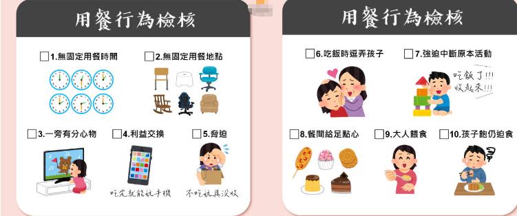 孩子老是不乖乖吃饭怎么办？语言治疗师告诉你3项调整孩子用餐的秘诀！