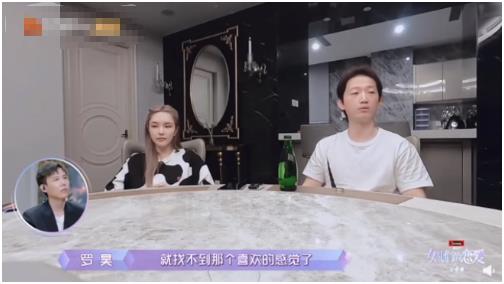 周扬青分手富二代男友！「交往28天」画句点：喜欢的感觉没了