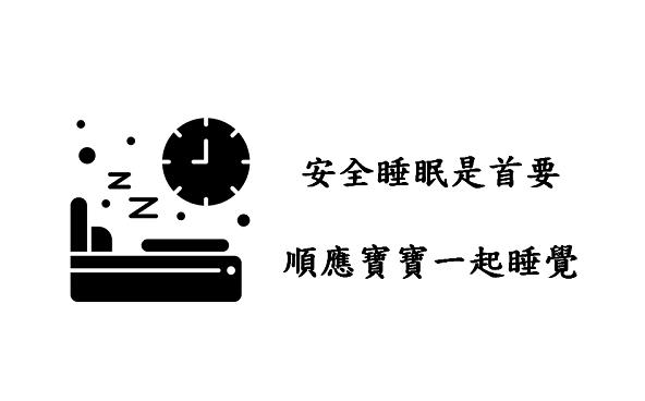 儿科医师：婴儿不趴睡真的是每个医师坚持的！