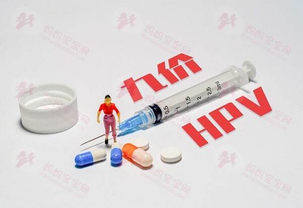 接种HPV疫苗有啥用？接种二价、四价还是九价？