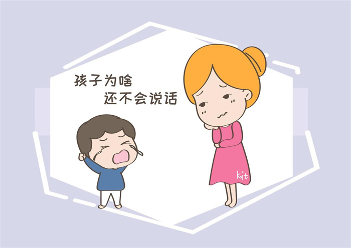  孩子说话早晚这件事 说话晚的小孩聪明吗（与聪明没有直接关系）