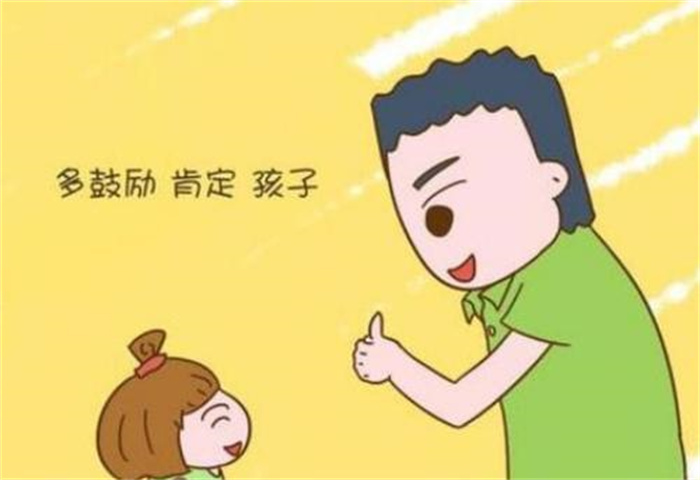 夸孩子只说“你真棒“ 夸奖宝宝要遵循怎样的原则