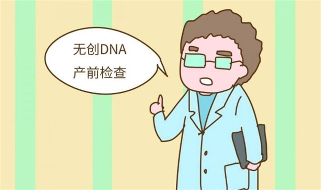 哪些检查可以判断胎儿畸形 孕前期检查胎儿畸形的项目有哪些