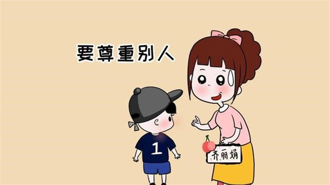 宝宝爱拉帮结派？学会接纳不孤立