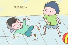 如何“修理”爱动手打人的宝宝