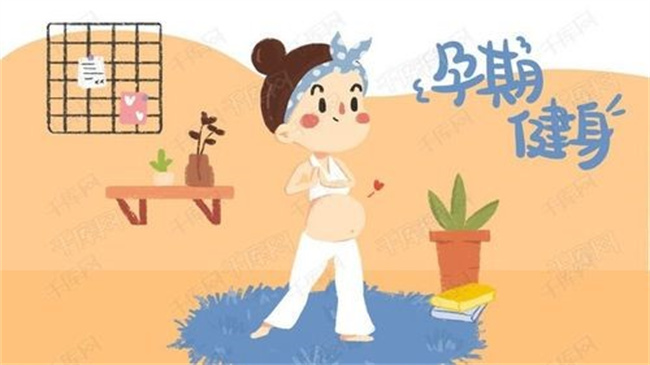 适合孕期妈妈在家做的零基础运动（孕妇瑜伽，提肛运动。）