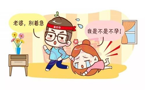 结婚几年不怀孕是什么原因导致的（多种原因）