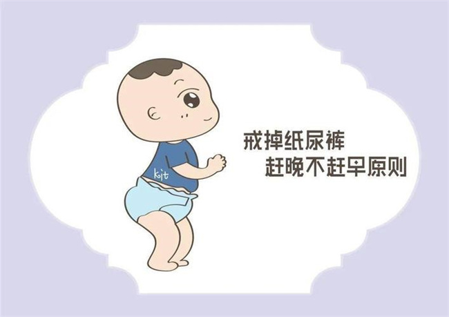 怎样正确给孩子戒纸尿裤