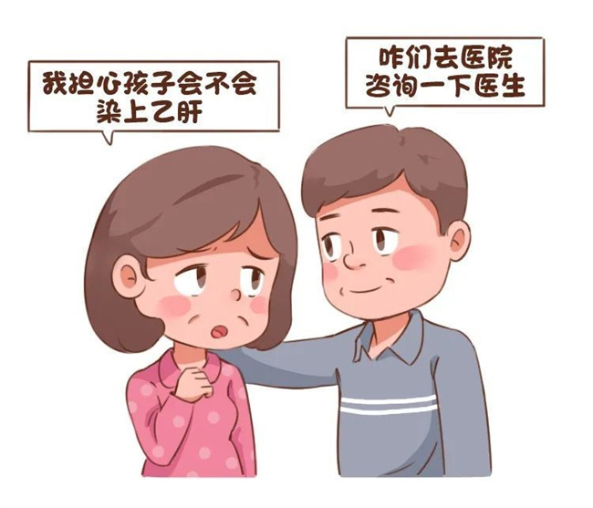 患有乙肝的孕妇可以生出健康的宝宝吗（可以）