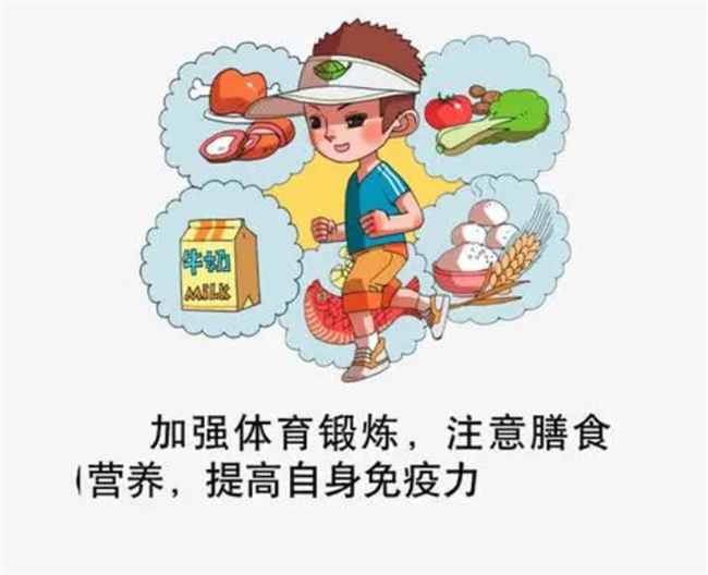 非特异性免疫应该注意哪些事项