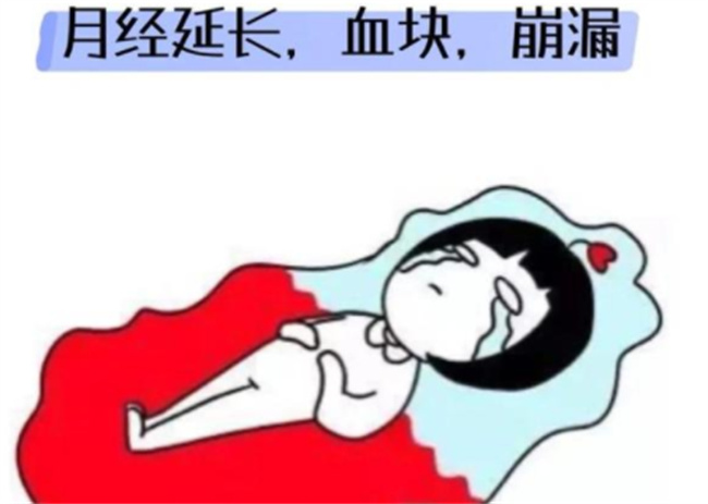 崩漏对怀孕有影响吗