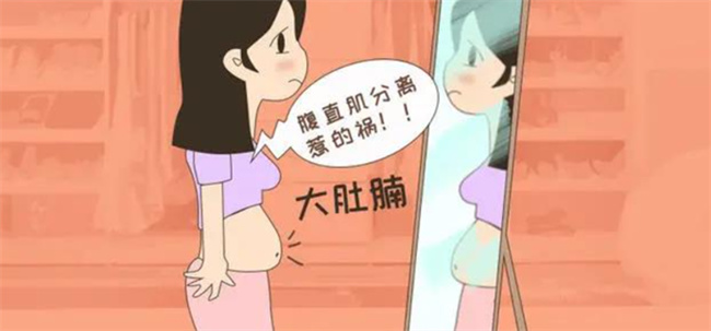 生完孩子腹部赘肉怎么办