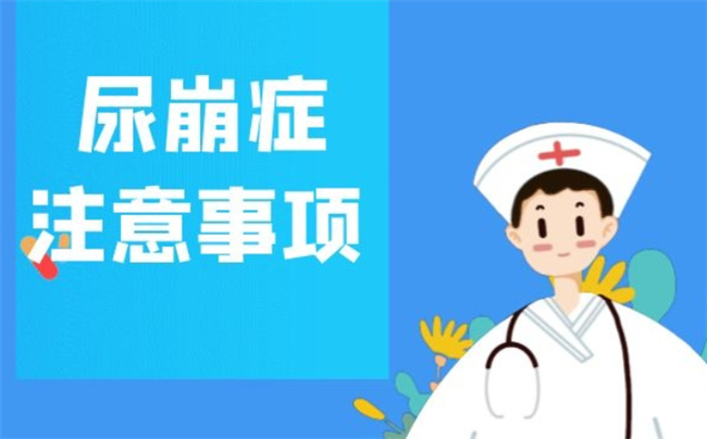 尿崩症的治疗方法