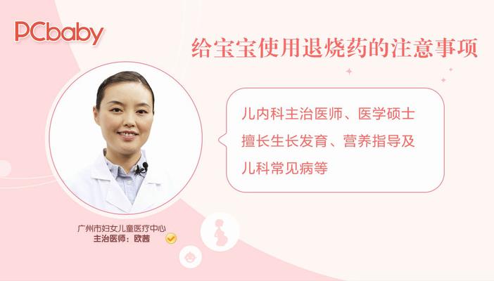 小孩反复发烧怎么办？正确处理小孩发烧的方法与注意事项