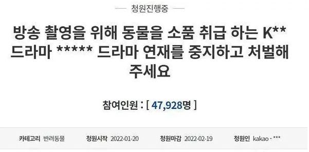 韩剧爆虐马！「马匹重摔折脖」1周后死亡　5万人怒请愿停播