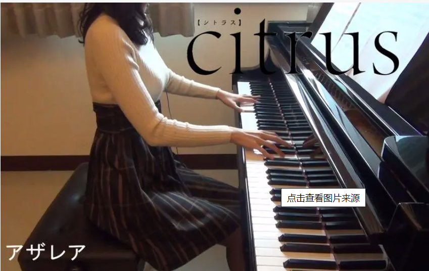 H爆乳钢琴女YouTuber「不露脸才香？」 乡民挖出正面照惊呆：PR顶标
