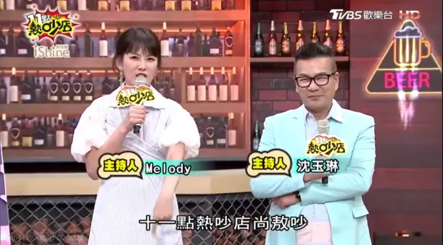 沈玉琳录影突然向Melody示爱 她手抖：我们当搭档就好