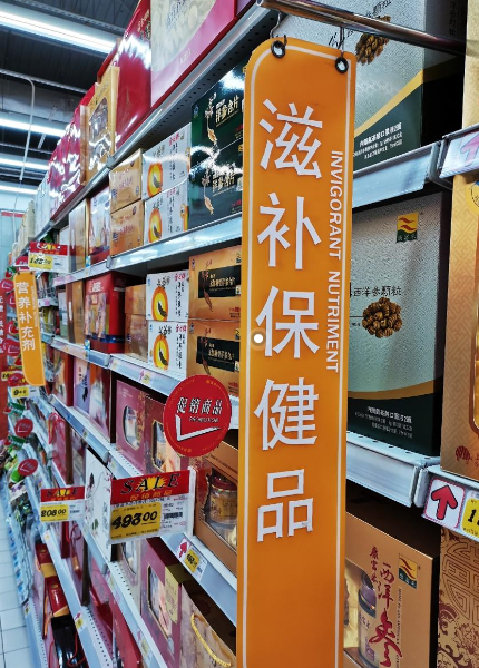 保健食品怎么吃？营养补充品注意事项全解析