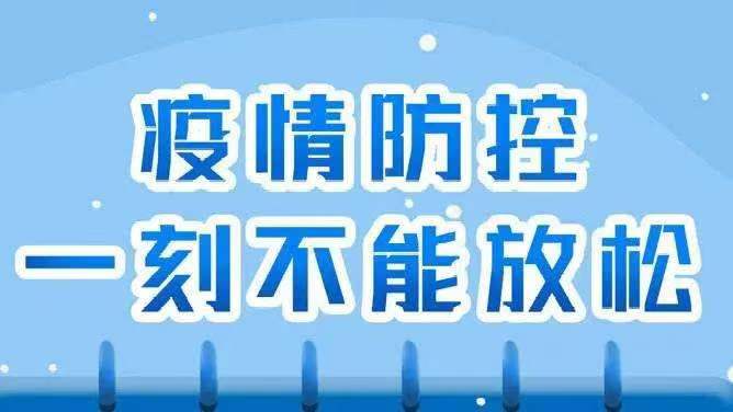 今日再添286例新冠肺炎本土病例、1例死亡，5家医院爆发院内感染！