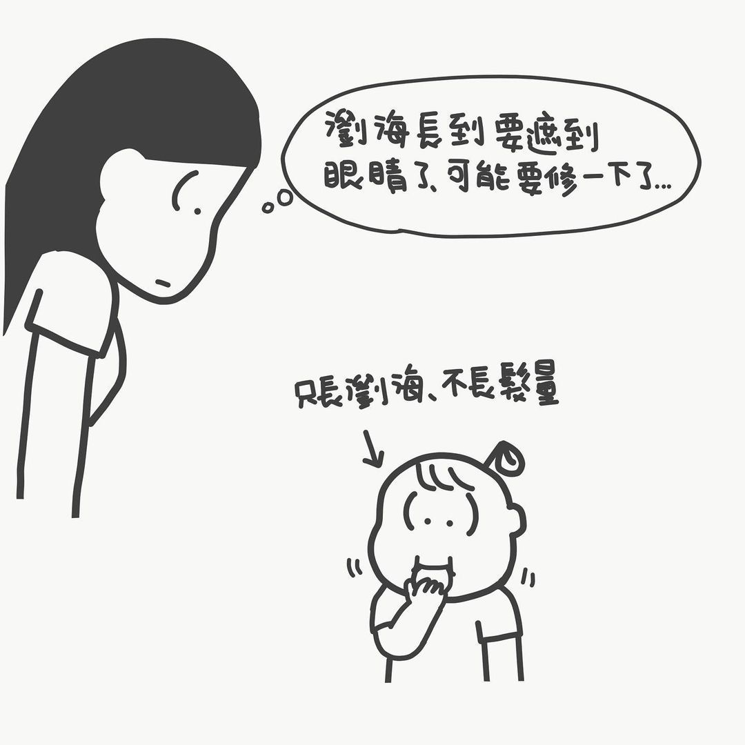 妈妈理发师的剪发手艺不凡？爸爸回家直接看傻眼