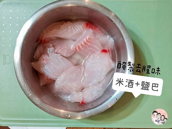 让食材颜色更漂亮的秘诀！快来试试这道超下饭的「红烧鲷鱼片」