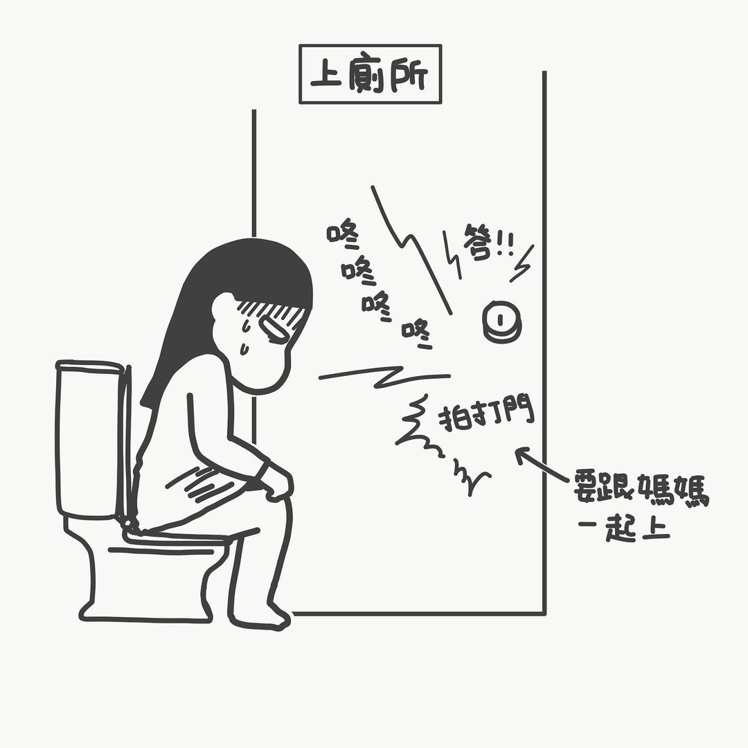 就是什么都想跟妈妈一起！漂亮妈妈妳家也有小黏人精吗？