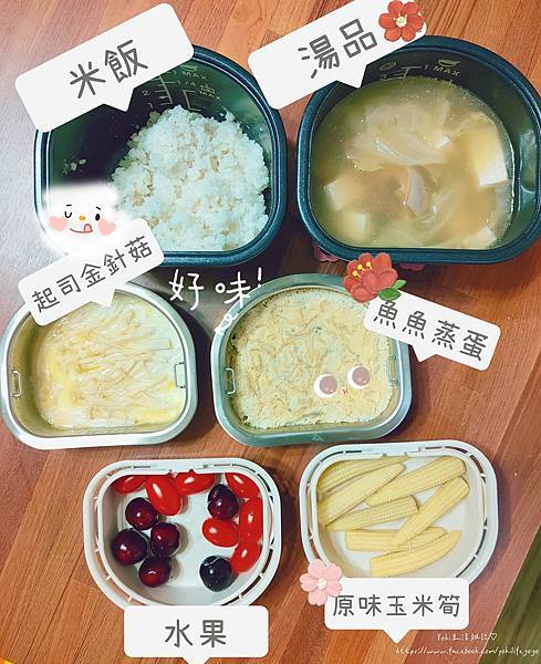 小家庭、租屋族煮饭神器推荐！免自订温度与时间的「双槽电子锅」