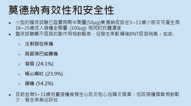 超完整疫情儿童照护守则！如何判断孩子确诊？何时该送医？