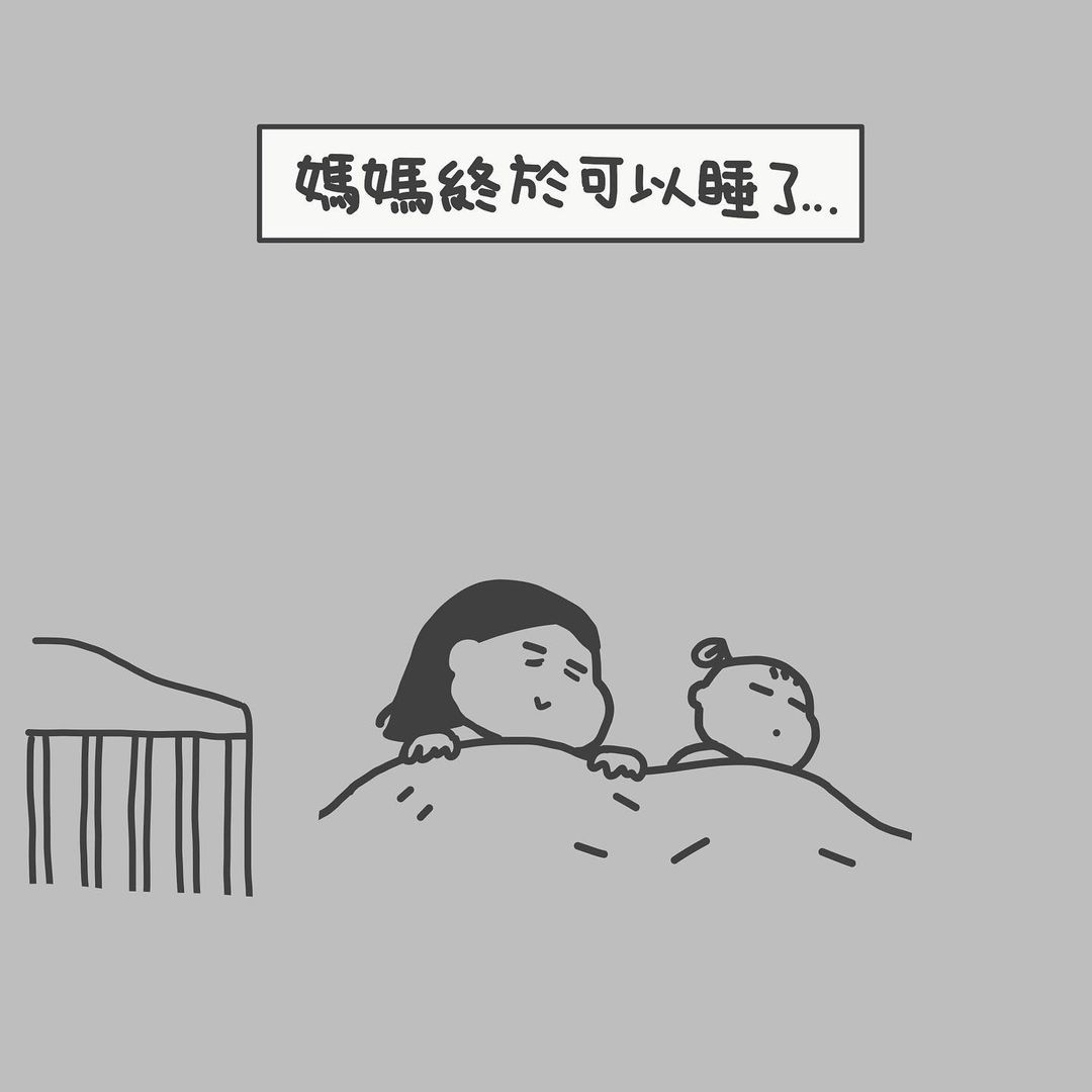 孩子入睡后，爸爸又来捣乱！妈妈的睡眠之路好坎坷