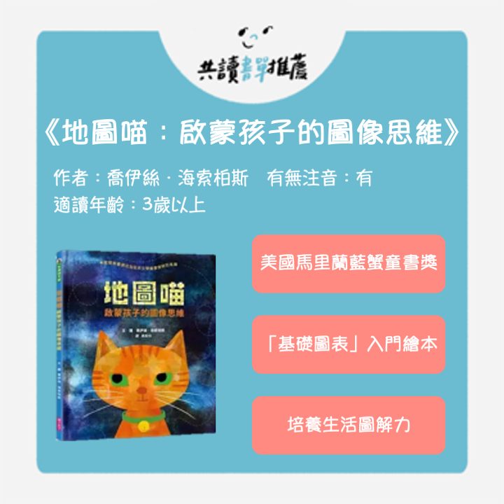 5大疗愈猫咪书单！看见不一样的猫咪