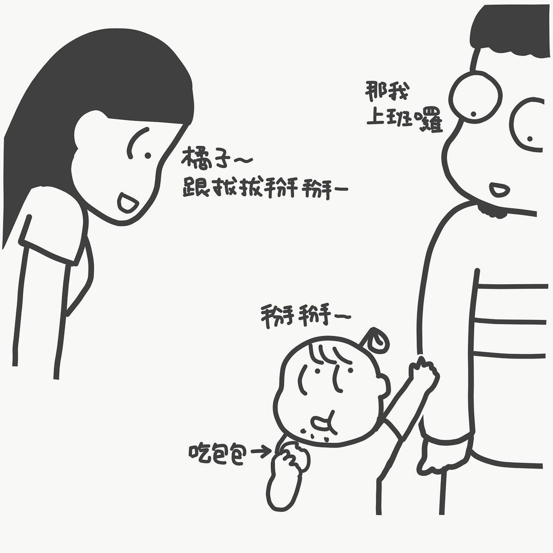 妈妈理发师的剪发手艺不凡？爸爸回家直接看傻眼