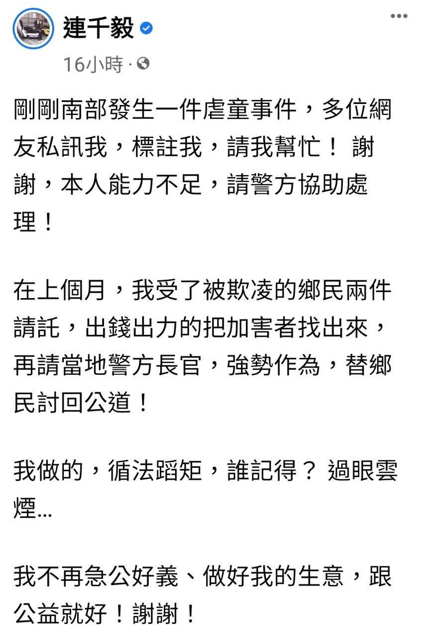 聊斋艳谭虐婴案网求连千毅出手遭拒背后原因曝光！