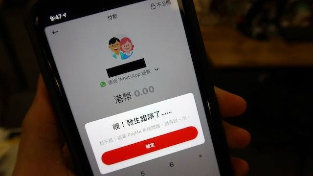 女网红IG呻身无分文获Payme捐助筹逾万元 网友斥:电子乞儿