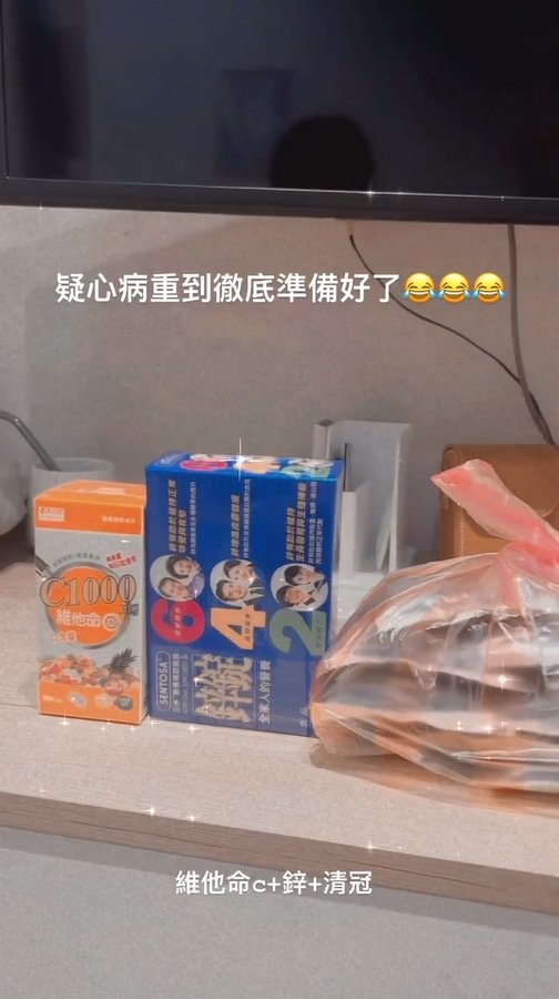 身边朋友都确诊　爱莉莎莎快筛全阴惊「传说中的天选之人」？