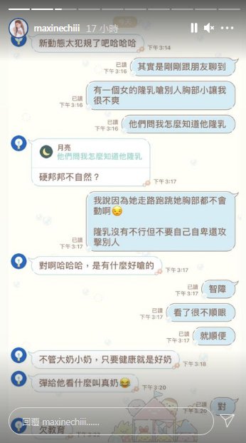 国民女友弹肩带「双峰震出海波浪」　亲揭拍片背后原因