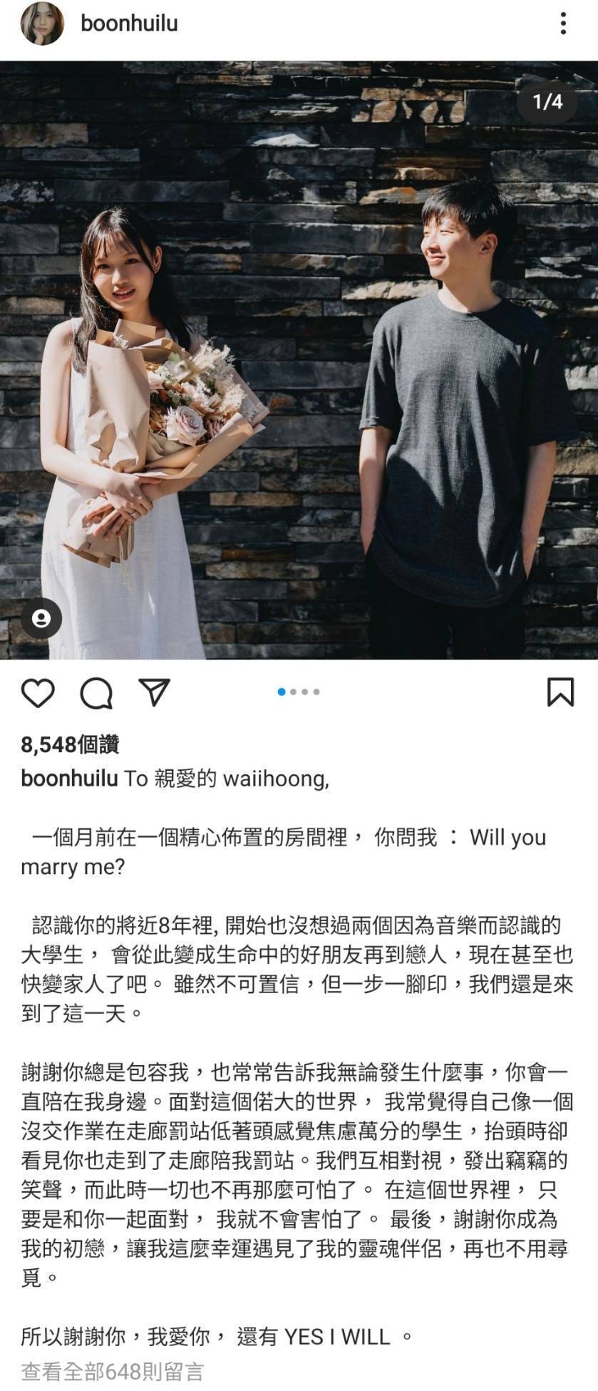 恭喜！「亿万翻唱女神」销魂美女文慧如曝喜讯求婚甜蜜照曝光