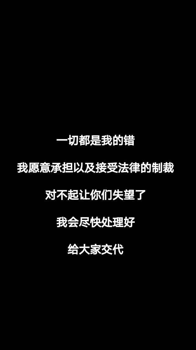 女网红轻生获救后曝近况　因自杀罪进过监狱、精神病院