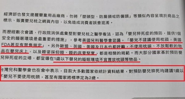 儿科医师：婴儿不趴睡真的是每个医师坚持的！