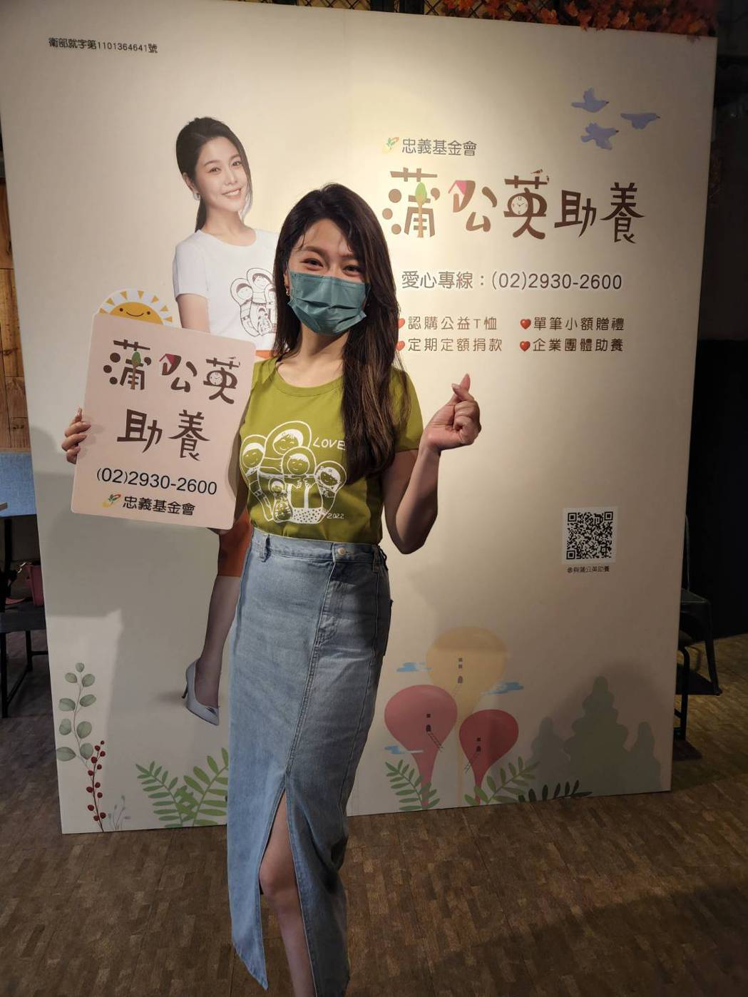 白家绮收生日礼物爆哭大女儿高中传出确诊者停课中