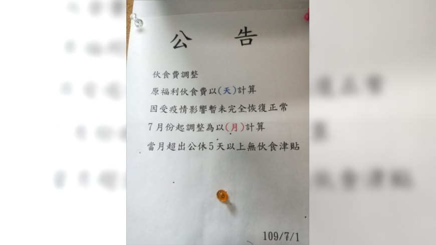 单亲妈想准时下班顾小孩却遭店长解雇：除非妳家死人再来跟我说！