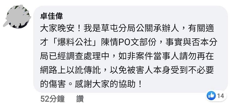 仗著爸爸是警察，高中男威胁同班女同学性侵长达2年，还强拍裸照炫耀