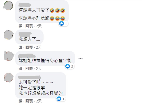 妈妈带2孩童回娘家秒消失，家人急找半小时发现躲衣柜睡爆！