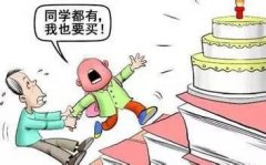 孩子开始爱攀比，我该怎么办？