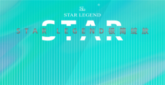 STAR LEGEND极简绽放派对回顾 | 见证“她”力量,致敬不凡