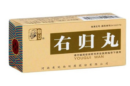 左归丸与右归丸的功效区别？右归丸的作用和功效