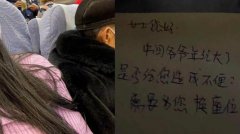 女乘客发文感谢国航空姐的小纸条